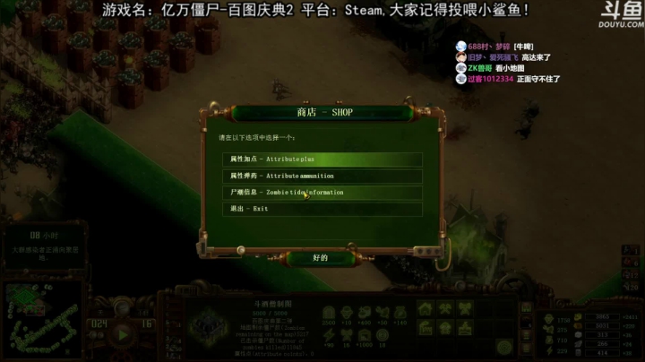 【荣耀洋洋 亿万僵尸】2021-06-09 20:56:24-2021-06-09 21:11:27