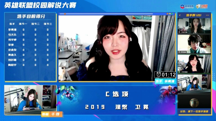 【李禹潼】线上晋级赛视频