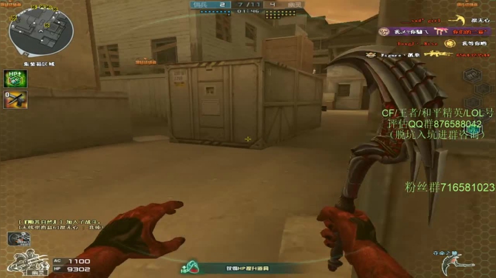 【2021-06-09 19点场】生化利刃一冷风：冷风:状态低迷