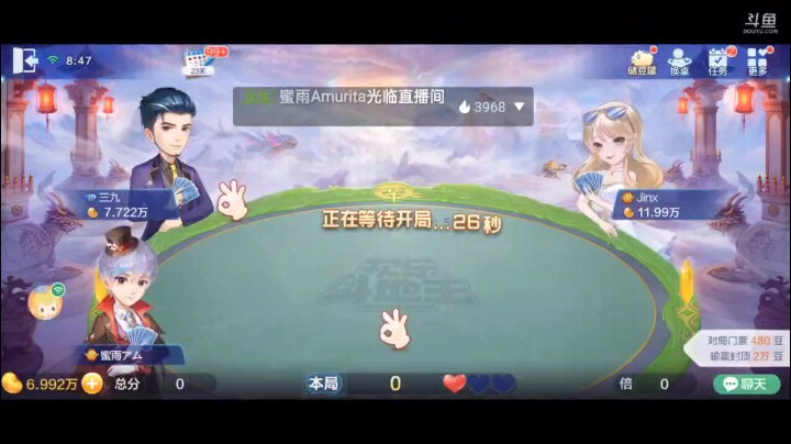 0610特辑，这个牌飞机偷到了一手牌之后接下来就变的非常简单易懂了，就担心接住了改对子，虽然接了也不一定赢，但是接不住死的快