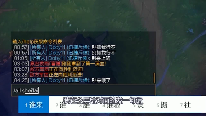 校园解说大赛选手母征岩-才艺展示