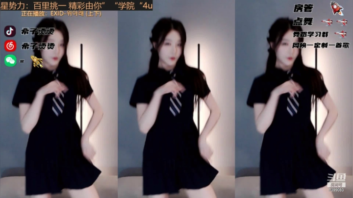 【Soon希子 舞蹈】06-09 20:30