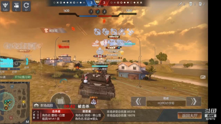 【巅峰坦克】有情赞哥的精彩时刻 20210609 00点场
