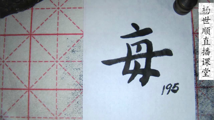 【2021-06-09 19点场】易木叶川：易木叶川的直播间
