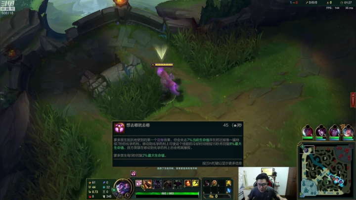 【英雄联盟】芜湖大司马丶的精彩时刻 20210610 16点场