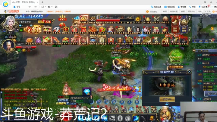 【2021-06-09 17点场】莜姐是仙女吖丶：莜姐是仙女吖丶的直播间