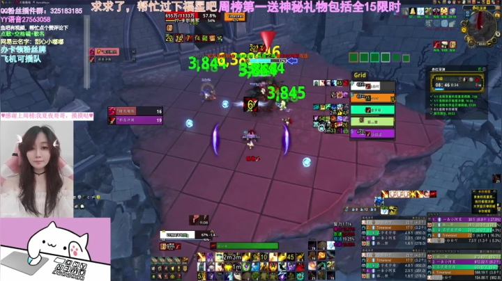 懒喵团子：15赤红你看你看嘛 ，集合石真的是