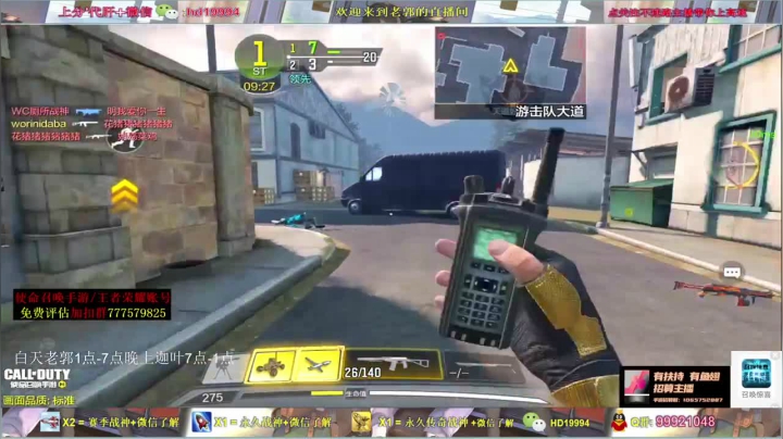 最后一波也太帅了，我的弓箭用起来，也是一点不弱的