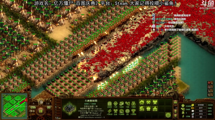 【荣耀洋洋 亿万僵尸】2021-06-10 02:06:06-2021-06-10 02:21:08