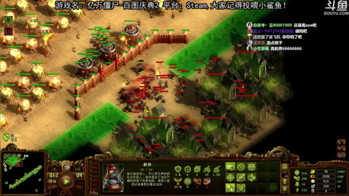 【荣耀洋洋 亿万僵尸】2021-06-09 20:11:14-2021-06-09 20:26:18