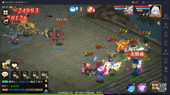 【2021-06-09 00点场】给我种小草莓：【妖精的尾巴：魔导少年】日常活动驱魔~
