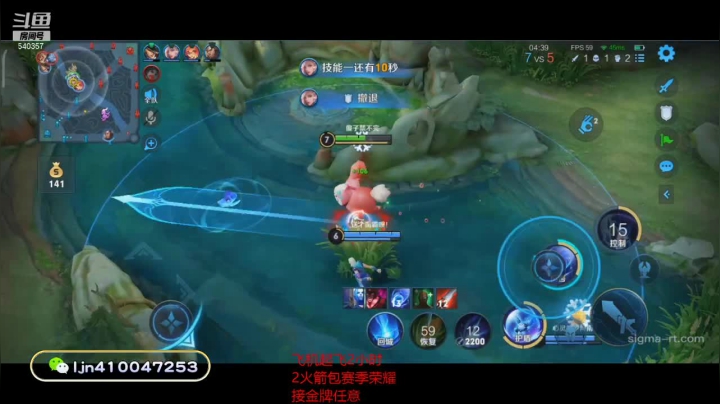 【2021-06-10 10点场】南斗：修身养性不互动。做一名绅士