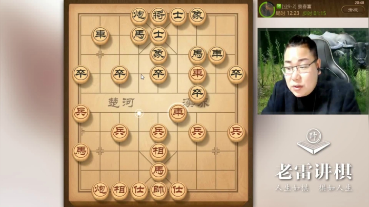 【天天象棋】雷疯小叔的精彩时刻 20210610 05点场
