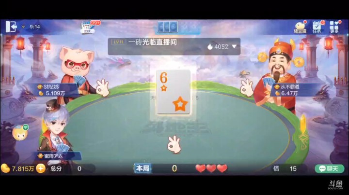 0610特辑，两家不叫的一个叫地主试探，结果探底探的如此完美，看来尾家还是优势很大的