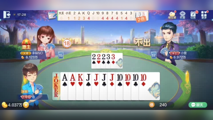 欢乐斗地主 确实怕地主有炸Q