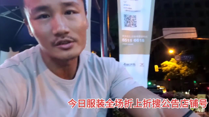 【2021-06-09 23点场】黑人毅：晚上牛肉来了