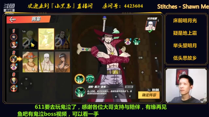 【2021-06-09 20点场】渝万丶小黑马：相约明天12点