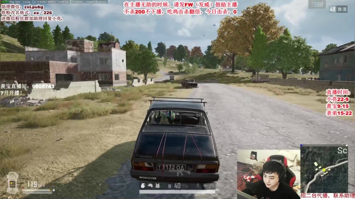 【2021-06-09 22点场】左小亮丶：不杀200不下播！！！