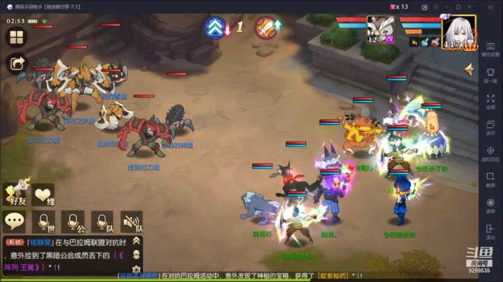 【2021-06-09 02点场】给我种小草莓：【妖精的尾巴：魔导少年】日常活动驱魔~
