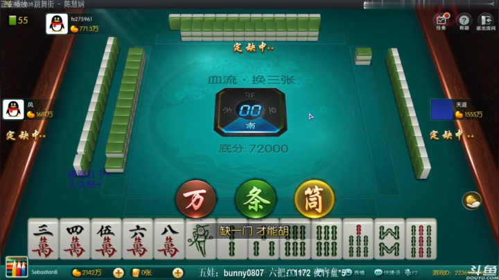 【欢乐麻将】靓旭的精彩时刻 20210610 08点场