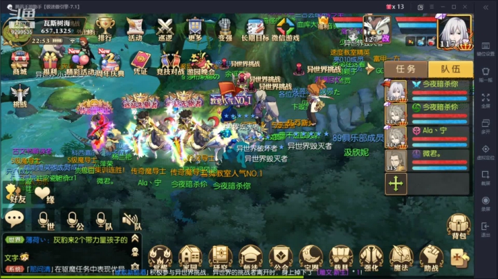 【2021-06-08 22点场】给我种小草莓：【妖精的尾巴：魔导少年】日常活动驱魔~