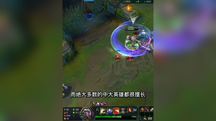 中单四回血盖伦