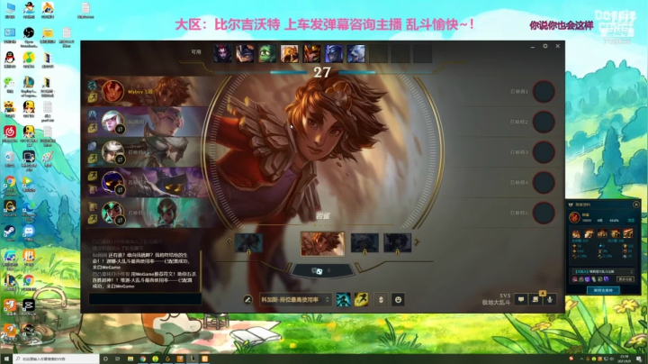 【2021-06-09 22点场】宿敌o：大乱斗众生相之卧龙凤雏