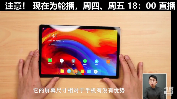 【数码科技】科技美学中国的精彩时刻 20210610 00点场
