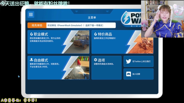 我在斗鱼看不2不叫周淑怡直播英雄联盟