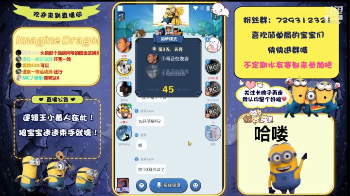 【2021-06-09 14点场】NP小黄人：喜欢简单局的快进来！！！