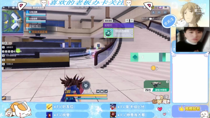 【2021-06-08 18点场】哈尔滨沈腾：机动都市今天玩云雀
