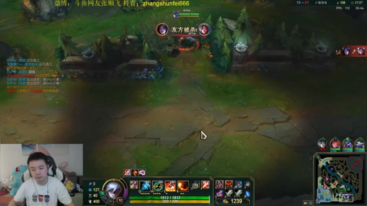 【英雄联盟】网友张顺飞的精彩时刻 20210610 02点场