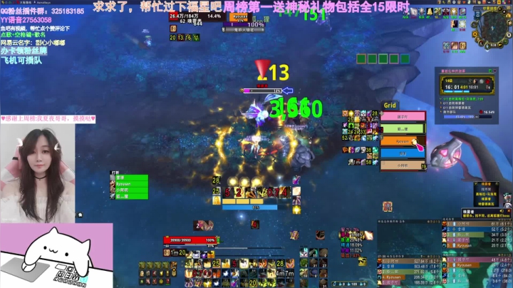 【2021-06-08 19点场】懒喵团子吖：甜蜜小车车，等待9.1，带15限时