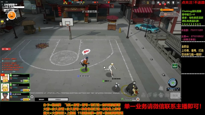 【2021-06-09 20点场】楚楚YJ：荧光大棒棒都给我呗！!