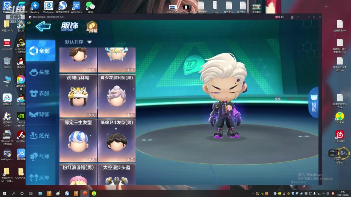 【2021-06-10 03点场】Dy丶怀缅阿：新一代BINGO问世