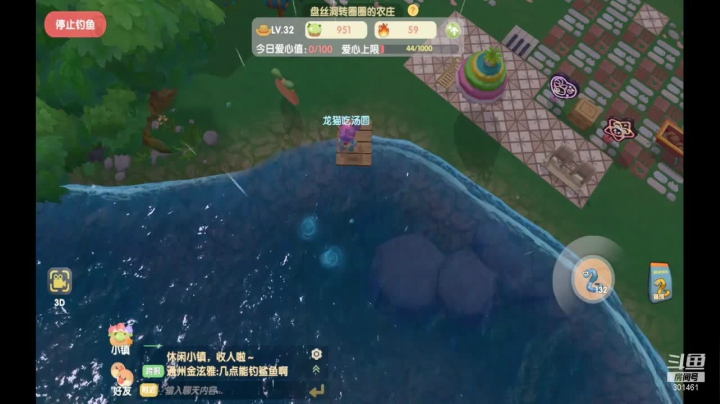 【2021-06-07 15点场】大龙猫YonHen：不懂就问，看号规划