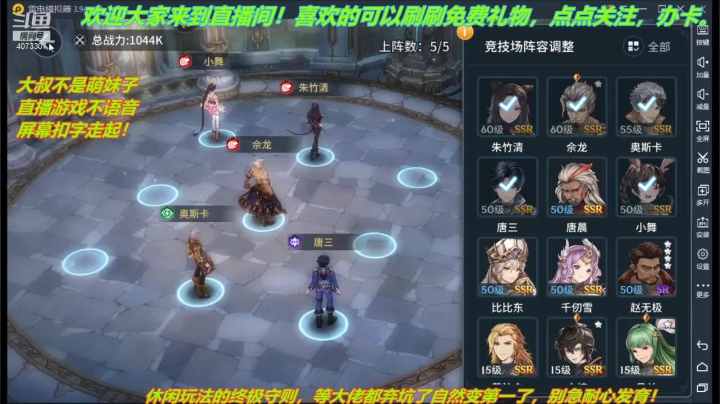 【2021-06-04 21点场】o莫羽寒：斗罗之小号崛起，路过的点个关注