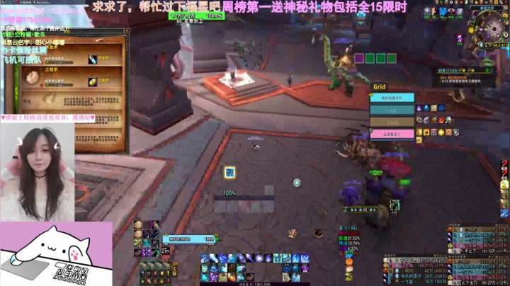 【2021-06-09 01点场】懒喵团子吖：甜蜜小车车，等待9.1，带15限时