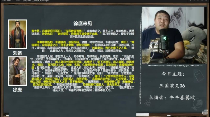 【文化】真的很博通的精彩时刻 20210610 18点场