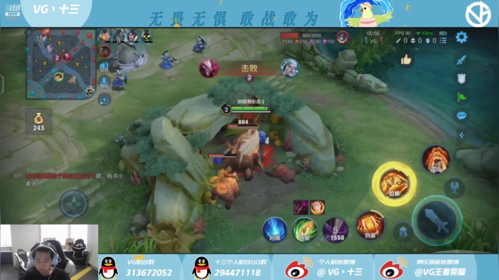 【2021-06-08 14点场】VG丶十三：快快乐乐五排车