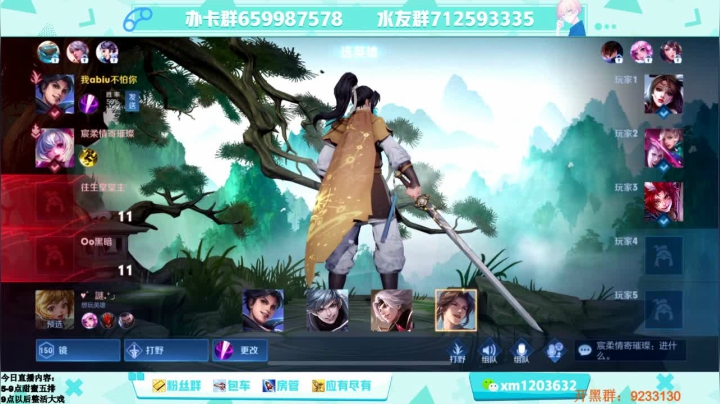 【2021-06-10 16点场】阿Biu一身绝技：练练耀仔，天赋型选手，我比李逍遥帅