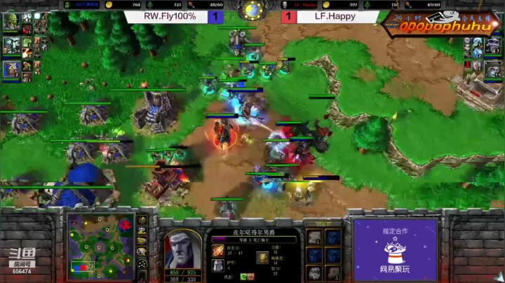 【魔兽争霸】opopophuhu的精彩时刻 20210610 12点场
