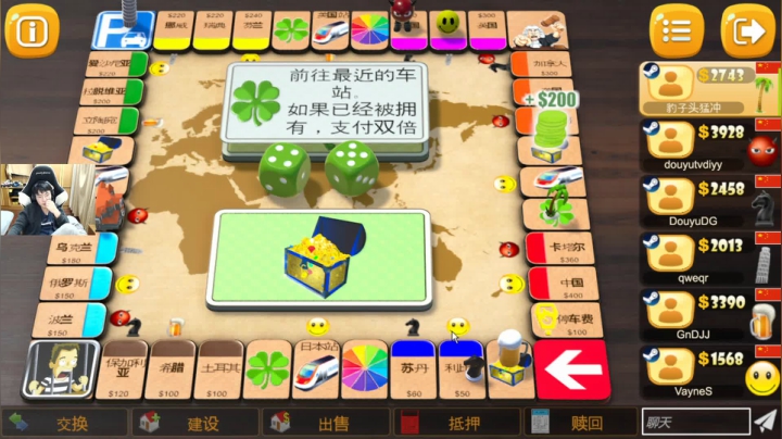 【2021-06-10 00点场】精神永富：2021的愿望反打压