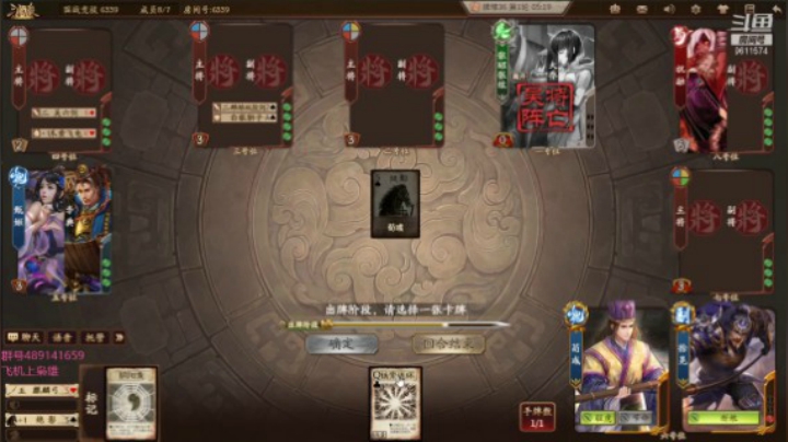 20210609 20点场
