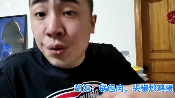 【美食】无尽无尽的无尽的精彩时刻 20210610 02点场