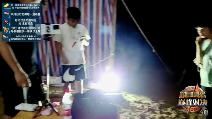 【2021-06-10 20点场】逐梦兄弟：《争霸海岛》_day1