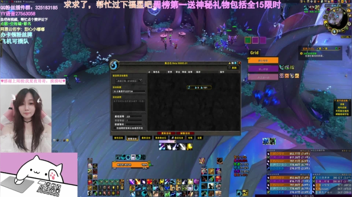 【2021-06-07 15点场】懒喵团子吖：团子祝所有考生高考顺利，金榜题名