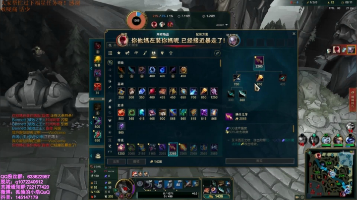 【2021-06-09 19点场】孤独的小浩：峡谷之巅冲分啦！！
