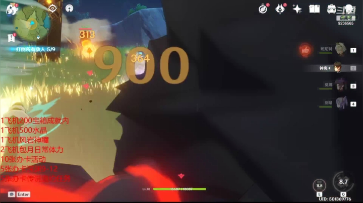 【2021-06-09 15点场】吻Angel：帮干一切。在线等