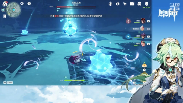 【原神】叶梧缘的精彩时刻 20210610 20点场